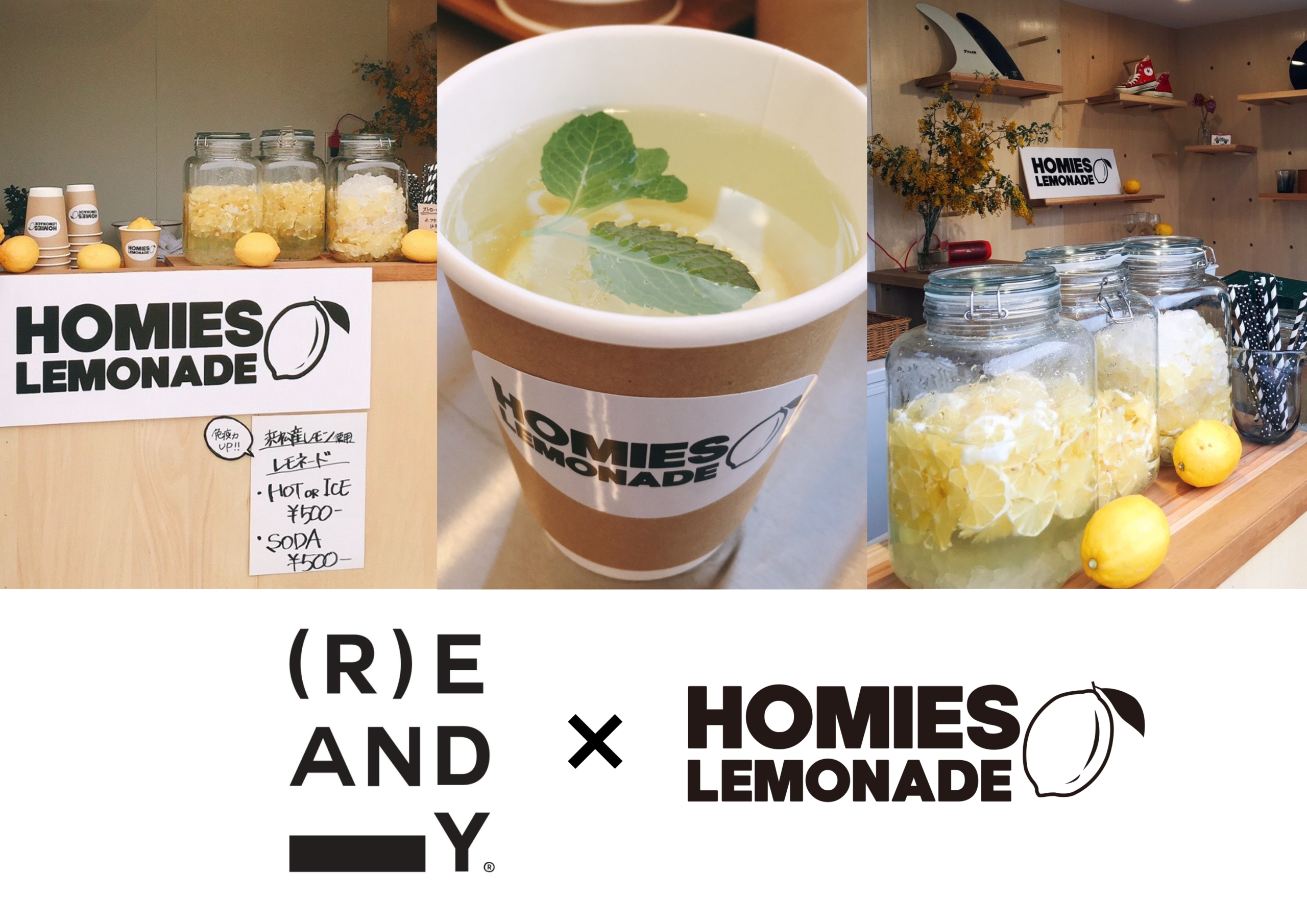 Homies Lemonade お知らせ Reandy リアンディ